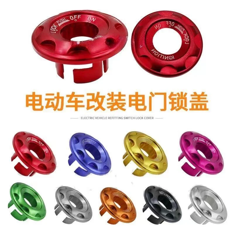 RONXMOR Motorcycle Parts Switch Cover CNC Electric Door Lock Protection Decorative Key Switch Cover Ring Switch Lock Cover