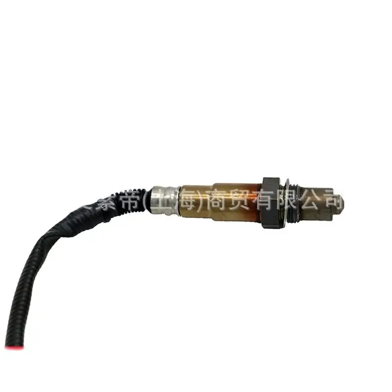 USERX Universal Oxygen Sensor 9052870 for Wuling Rongguang/Rongguang S/Hongguang V 1.2L/LAQ/LJY