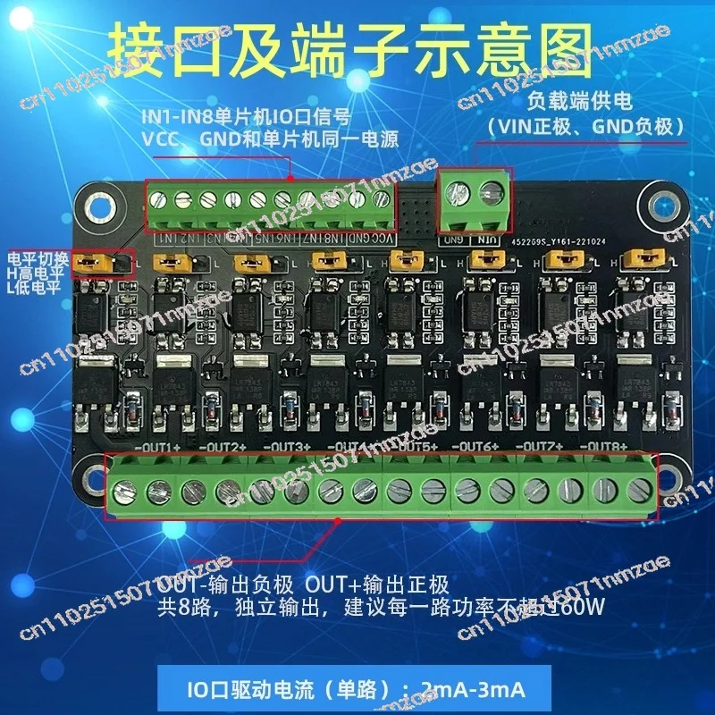 8 Channel Optocoupler Isolation MOSFET Drive Module PWM Control PLC Microcontroller Amplifier Switch Board