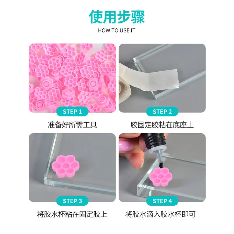 100개 인조 속눈썹 블루밍 컵 심기 접목 빠른 개화 해바라기 글루 컵 팬 속눈썹 연장 메이크업 도구 2037