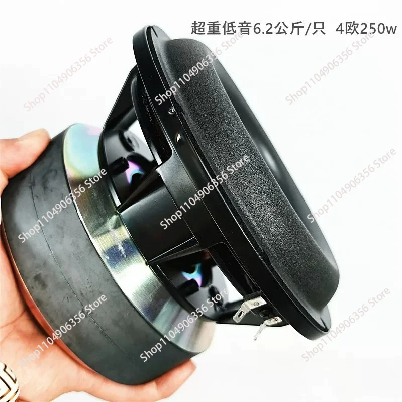 for 7-Inch  ATMOSXT overweight  250w cast aluminum frame high elastic long stroke