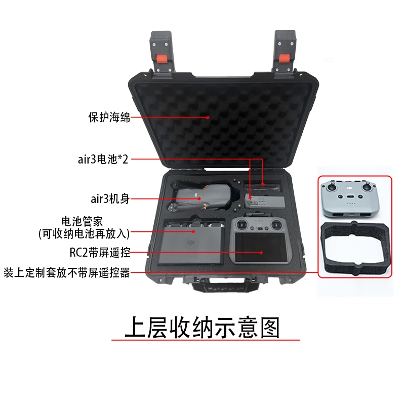 For DJI Air 3S/Air 3 Hard Carrying Case Waterproof Storage Box Portable Suitcase For DJI RC 2/RC-N3/2 Remote Control Accessories