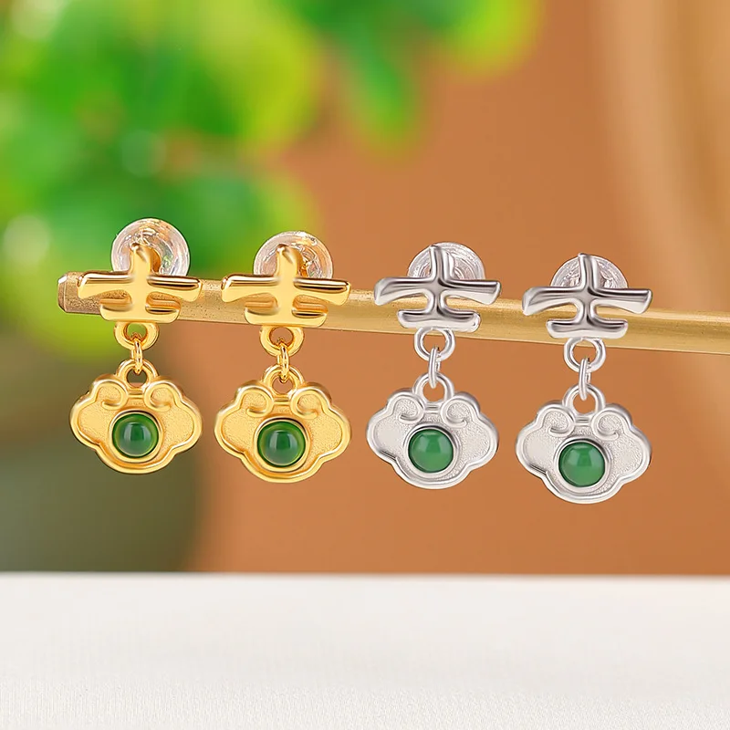 

S925 Sterling Silver Gold-Plated Jade Round Bead Auspicious Character Unique Earrings
