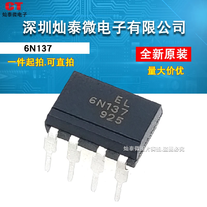 FAIRCHILD  6N137 DIP8      10PCS