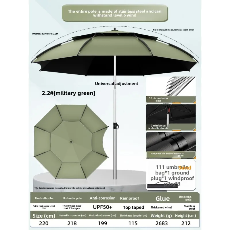 Large Fishing Umbrella 2026 New Model Stormproof Anti Rain Outdoor Sunshade Umbrella Beach Umbrella Sunshade Fishing Umbrella