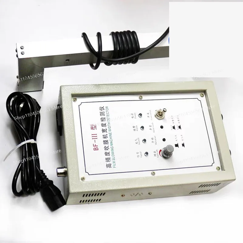BF-3 BF-4 Auto Air Supply & Exhaust Controller, High Precision Blown Film Width Control System for Extrusion Line