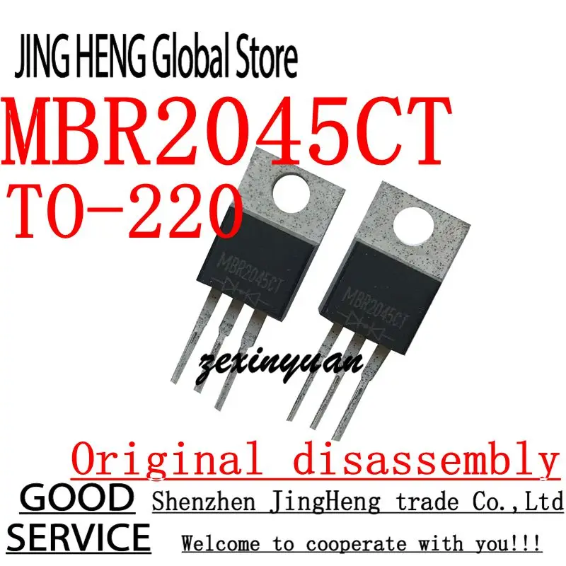 10PCS MBR2045CT TO-220 Original disassembly