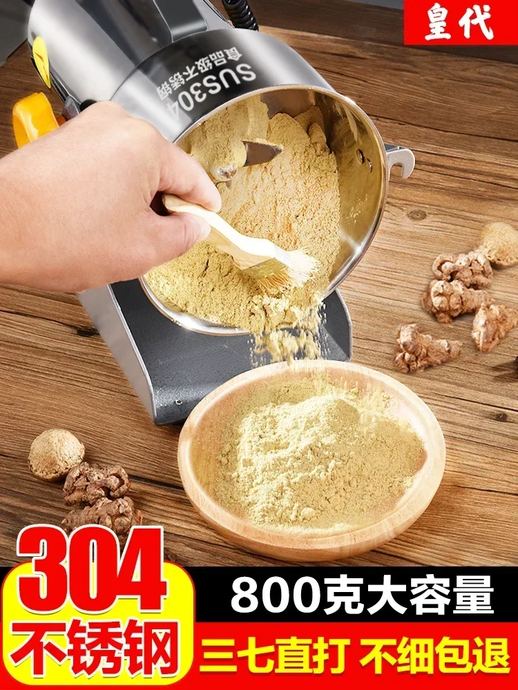 Chinese herbal medicine ultra-fine mill. Small. Household & commercial. Grinding machine.