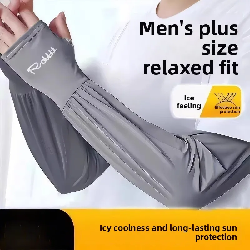 

Men's Ice Silk Extended and Widened Ice Sleeves, Summer Oversized Loose Sun Protection Sleeves, UV Resistant Sleeves