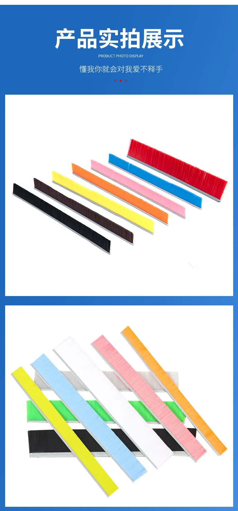 Industrial machinery Door bottom cabinet equipment Sealing strip brush