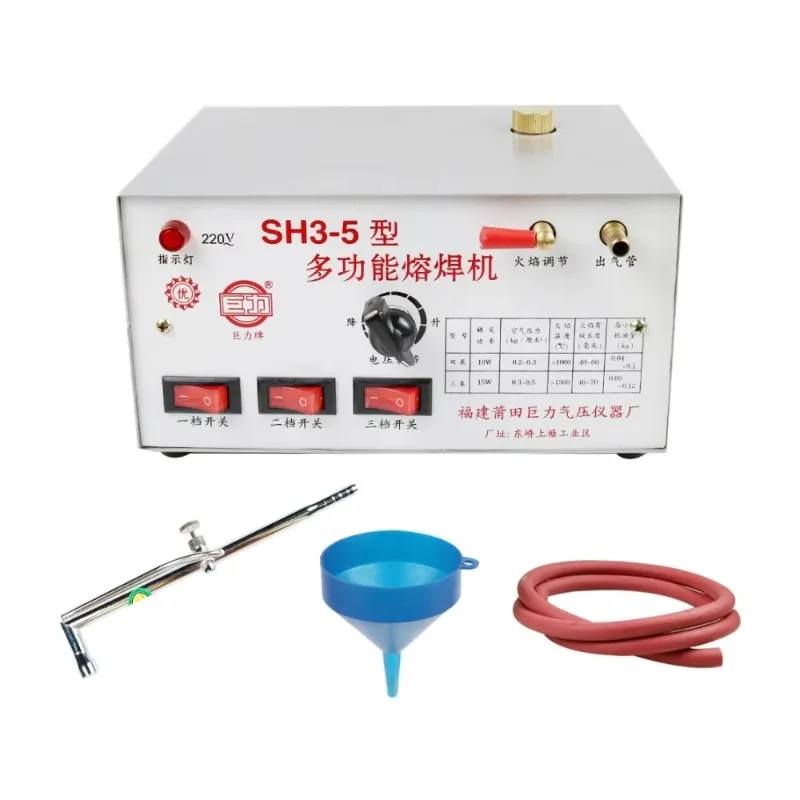 SH3-5 Three-Speed Melting Welding Gold and Silver Fusing Solder Jewelry Melting Welding Machine with Welding Accessories