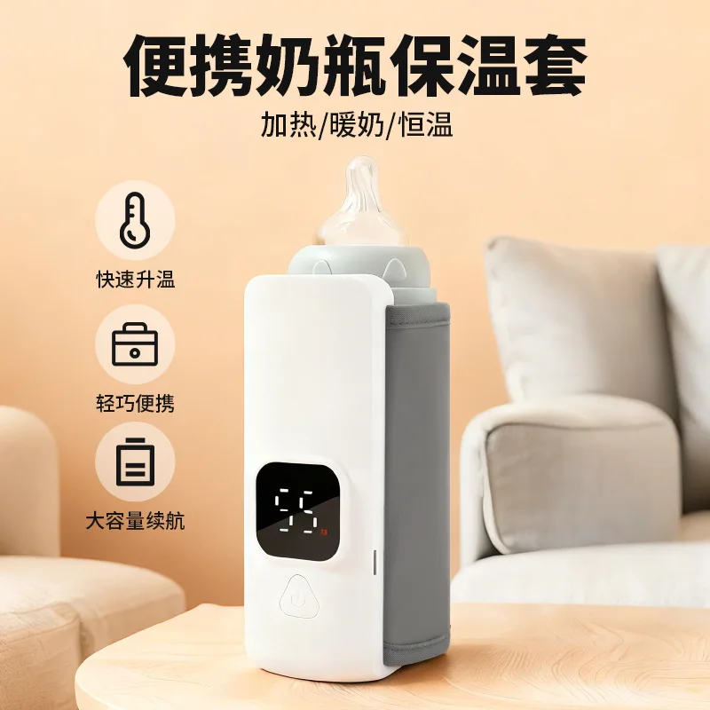 Milk Warmer Wireless Constant Temperature Rechargeable Baby Outdoor Bottle Heating Cover Portable Milk Warmer