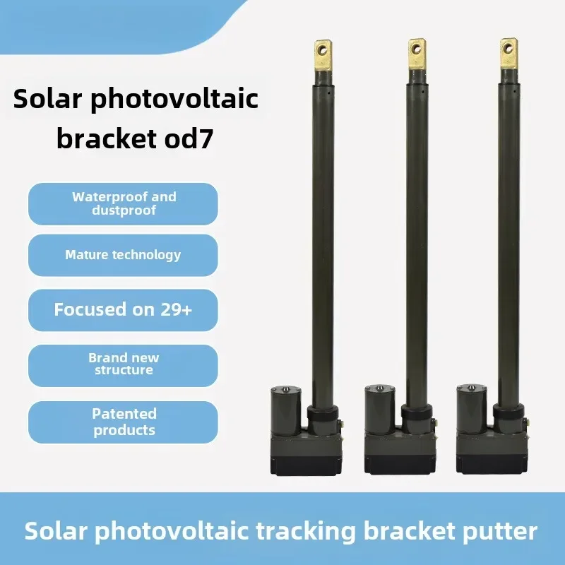 

Solar photovoltaic bracket electric push rod DC DC linear push rod