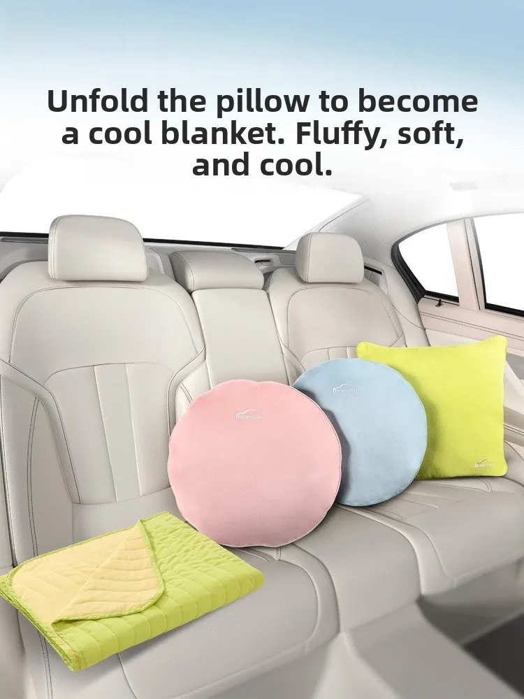 

Многофункциональная автомобильная подушка-плед 2-в-1: для офиса, сна, кондиционера, летняя комфортная автомобильная подушка-накидка