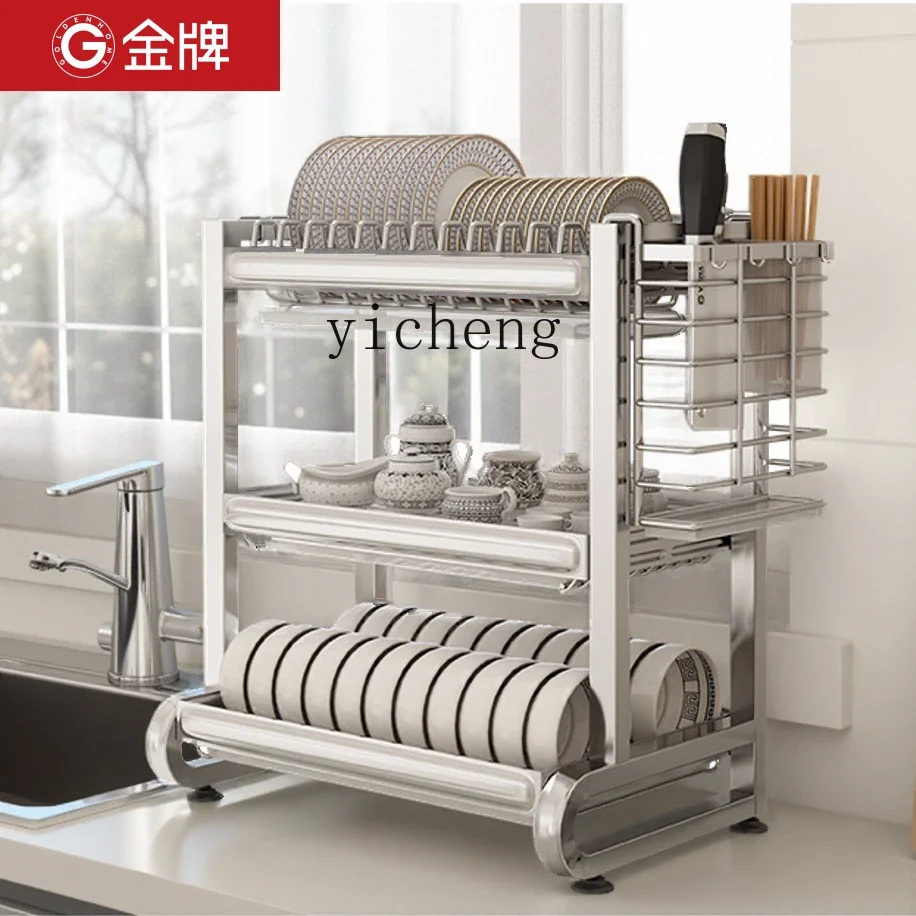 

XL kitchen multi-functional stainless steel dish rack countertop multi-layer seasoning storage rack