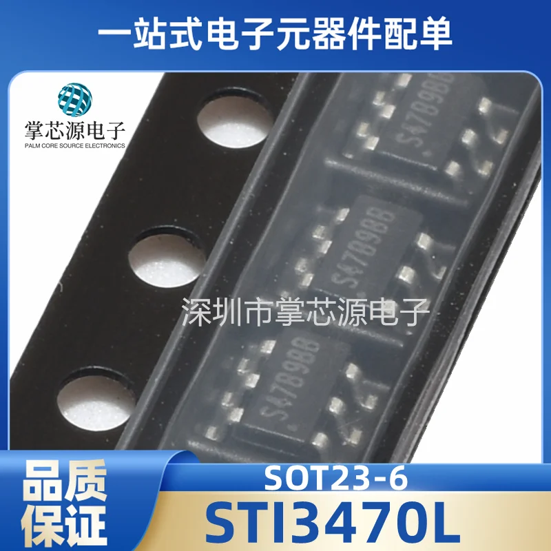 STI3470L silk screen S47B SMD SOT23-6 DC-DC regulated buck chip STI3470