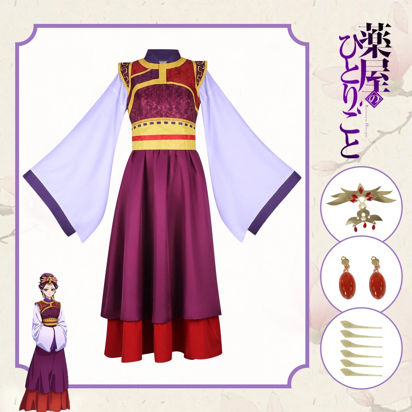 

Loulan Princess Consort Cosplay Costume Anime The Apothecary Diaries Cosplay Ancient Traditional Dress Hanfu Halloween for Women