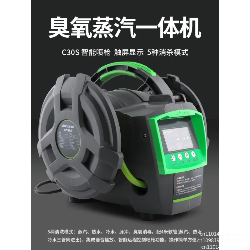 High Temperature And High Pressure Steam Cleaning Machine Home Appliance Air Conditioning Steam Cleaning Pump