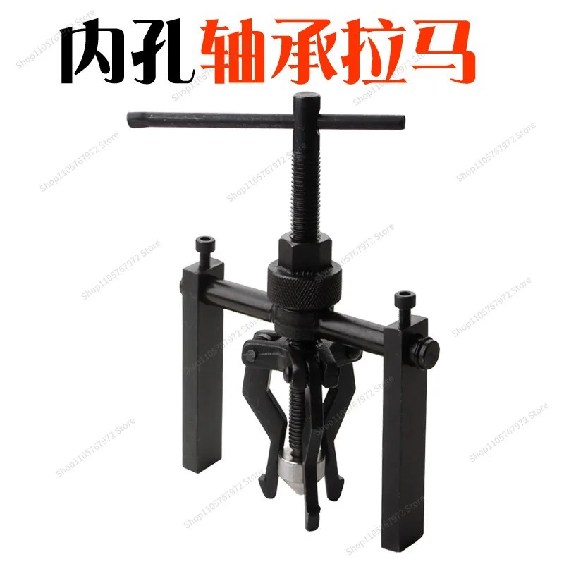 For inner hole bearing puller claws, bearing puller removal tool remover auto repair tool