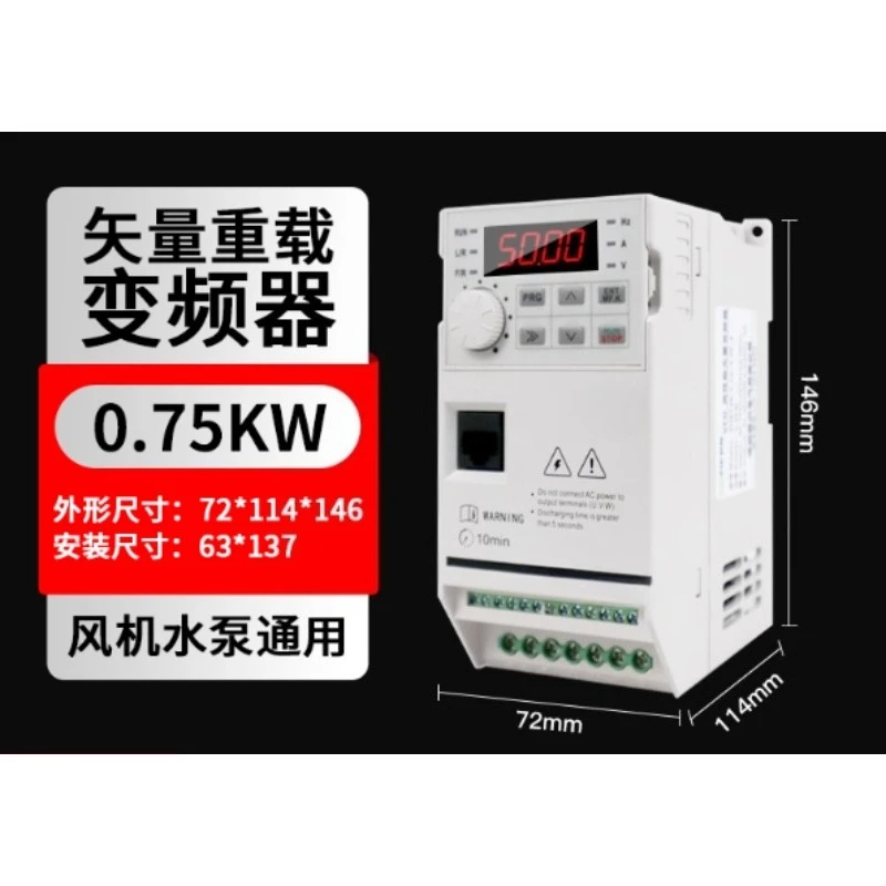 Single-Phase 220V Adjustable Speed Drive Frequency Converter for Fan And Water Pump 380V Three-Phase (0.75/1.5/2.2/3 KW)