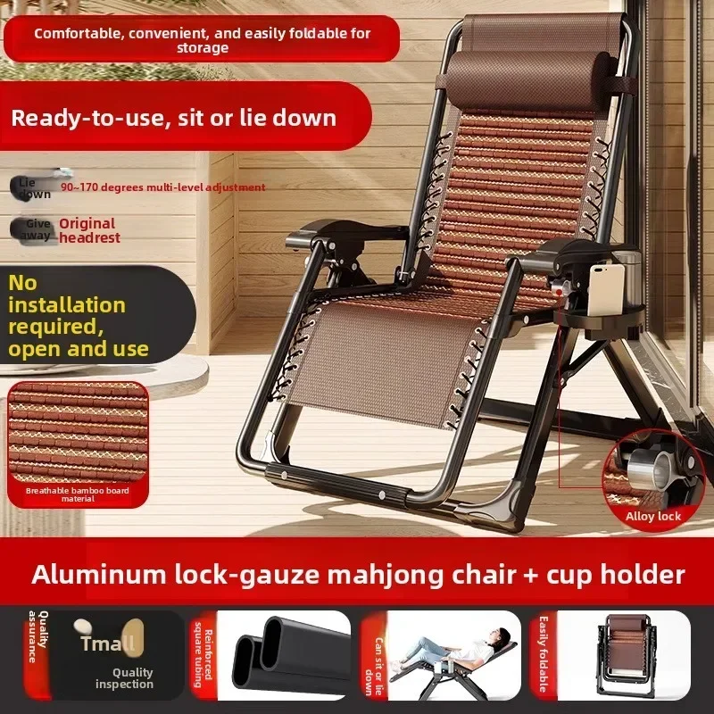 Exquisite Multi-functional Lounge chair folding lunch break leisure chair elderly beach nap chair sofa lazy chair