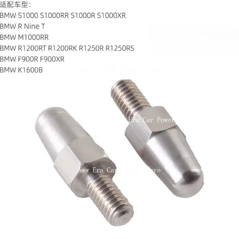 Suitable for S1000RR/R1200RT/K1600B Motorcycle Modification Front Pedal Probe Screw