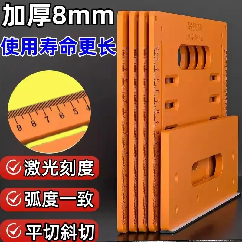 Baseplate for Gypsum Board Arc Modeling Slotting Cutting Machine for Woodworking Special Cutting Machine Mountain Positioning