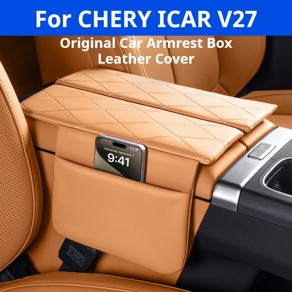 For CHERY ICAR V27 Raised Armrest Cover, Center Console Protective Mat, Car Interior Mod Accessories