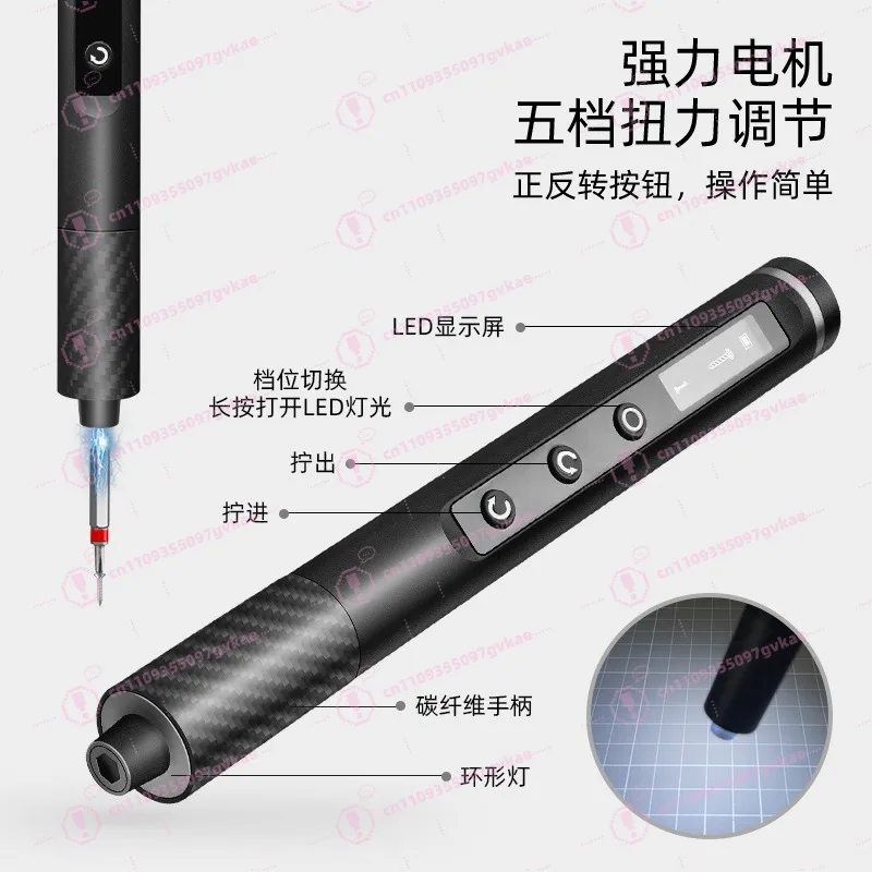 New Hot-selling Notebook Precision Disassembly Maintenance Rechargeable Electric Screwdriver Set