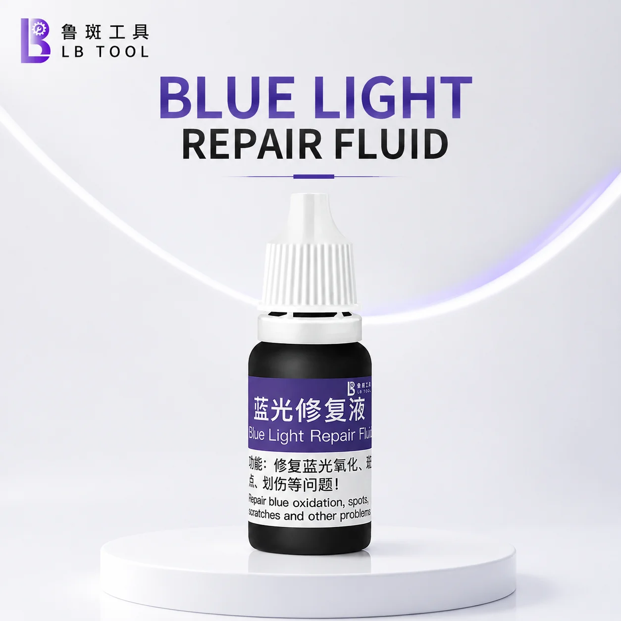 LB Tool T800 Phone Camera Blue Light Lens Repair Fluid Remove Oxidation Scratch Stain For iPhone X-16 Pro Max Android