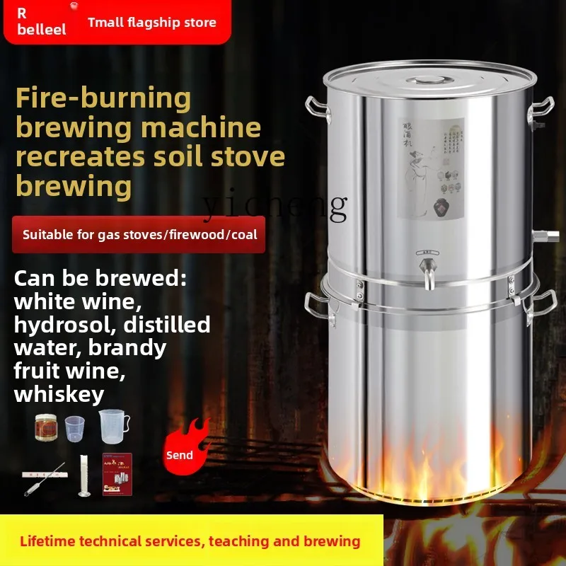 ماكينة تخمير النبيذ XL باخرة منزلية صغيرة من Baijiu لا تزال معدات تخمير النبيذ تحميص أوتوماتيكية