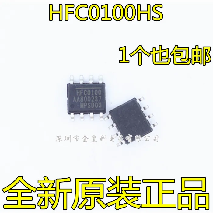 10pcs  , HFC0100 HFC0100HS HFC0100HS-LF-Z   Original new