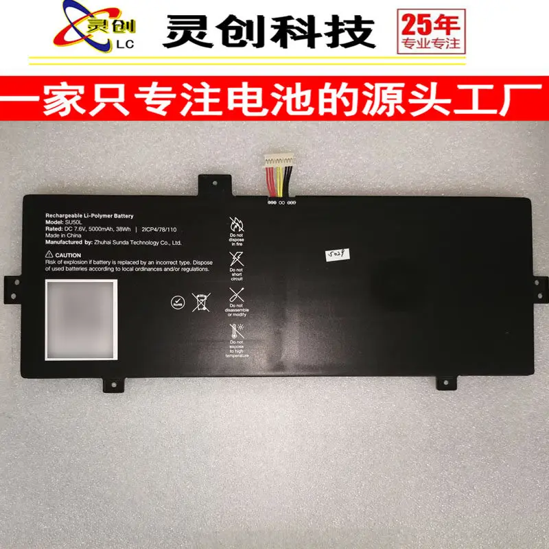 High-quality products for jio laptop su50l 5000mah 7.6v battery