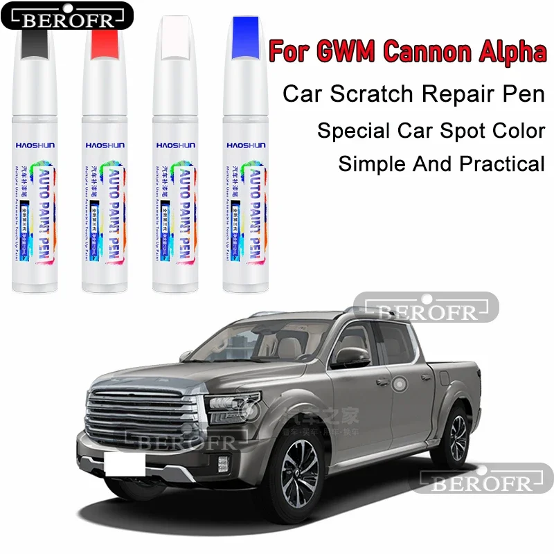 

Ручка для краски, аксессуары для модификации, автомобильная краска, ремонт царапин, средство для удаления царапин, ремонт краски для GWM Cannon Alpha