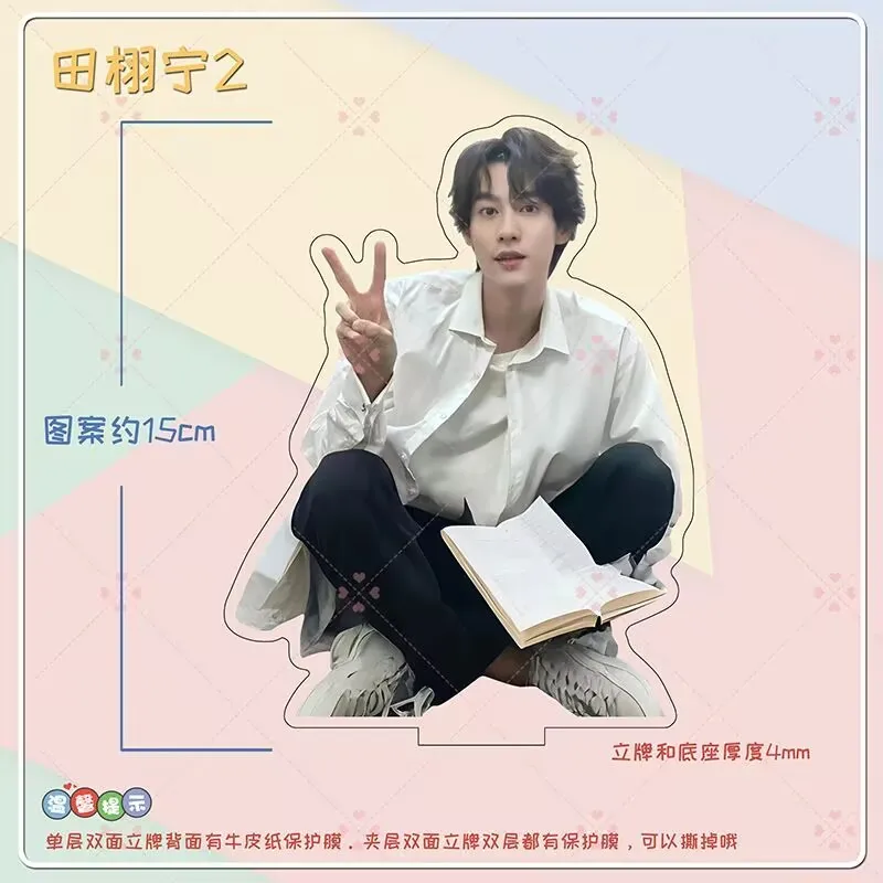 الاكريليك "Tian Xuning" الإبداعية الطرفية عالية المظهر مستوى سطح المكتب الدائمة علامة الديكور، هدية الديكور للأصدقاء