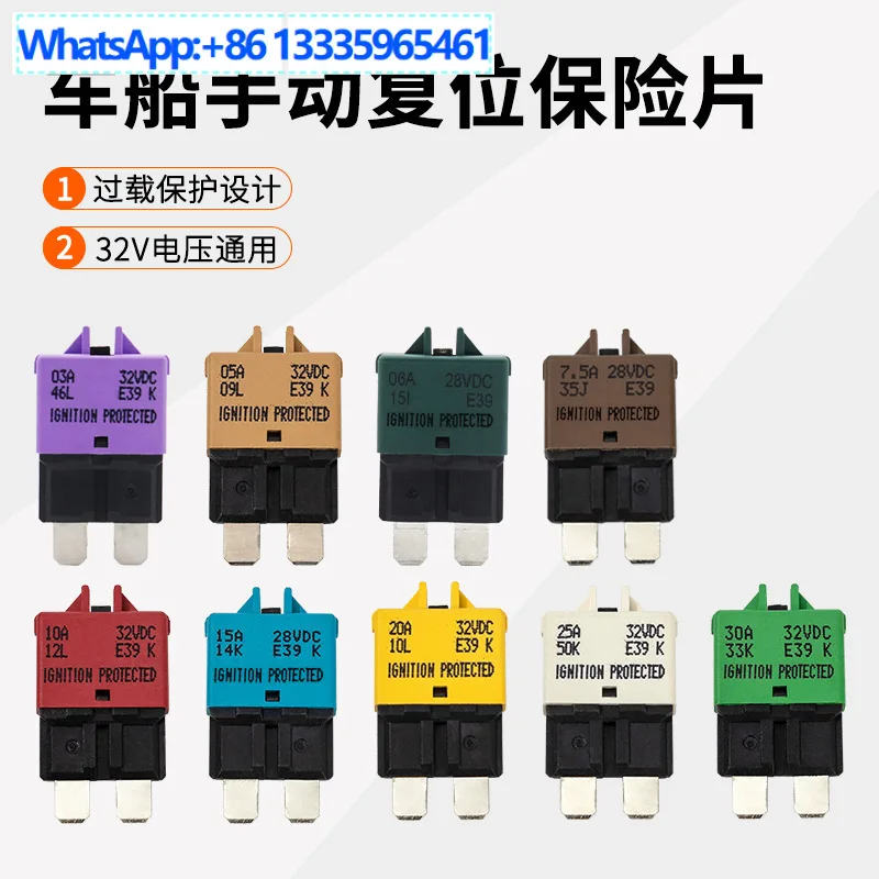 10Pcs Car Fuse Rese…