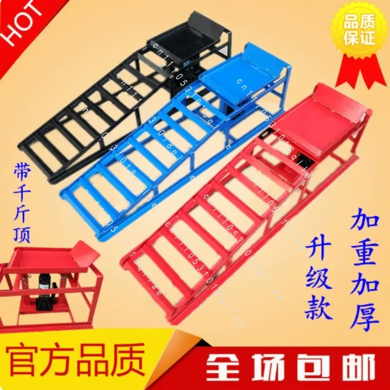 Automobile General Thickened Maintenance for Agricultural 3T Hydraulic Jack Bracket with Oil Ramp Repair Bracket