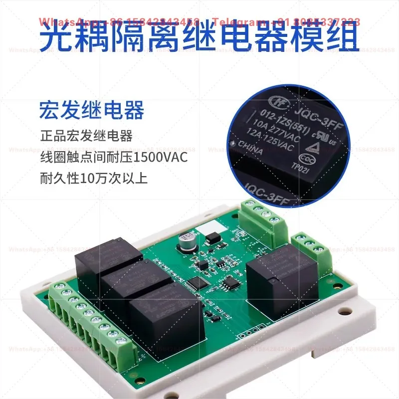 Industrial Isolated IO Module Remote Data Extended Input Output Distributed Serial Port Relay Switch