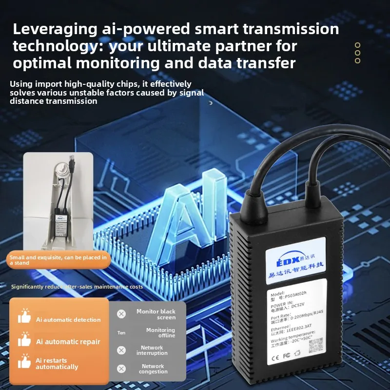 PLCネットワーク POEスイッチ モニタリング 主要な他の電力伝送線路伝送 同軸トランシーバー 微弱電流電源 カテゴリ
