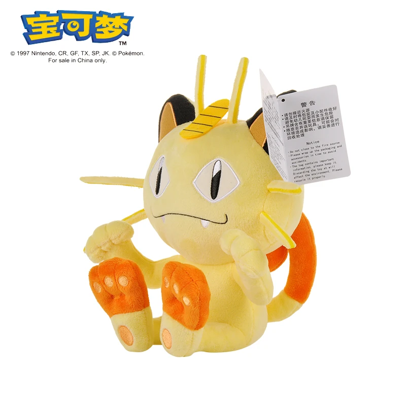 Original POKEMON Pikachu Genuine 23-35CM Plush Toy Doll Charizard Treecko Dragonite Togepi Meowth Plush Cartoon Gifts for Kids