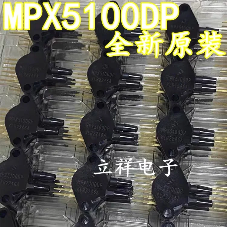 1-5PCS/MPX5100DP MPX5100 SIP-6