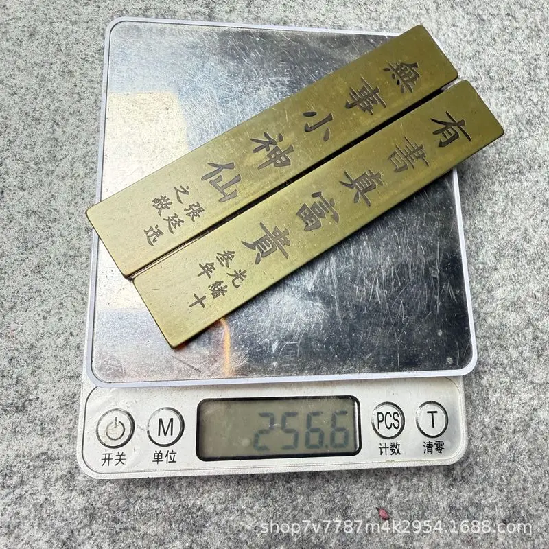 Antique-style brass paperweight and stationery ornament, available in multiple options for retail purchase
