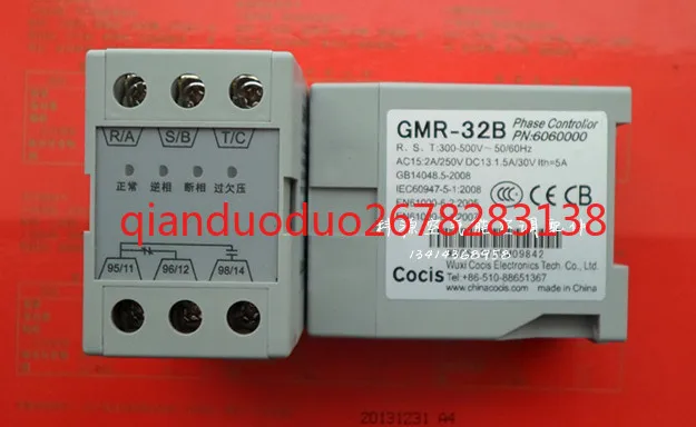 Suitable for GMR-32B three-phase phase sequence protector, power protector GMR-32B