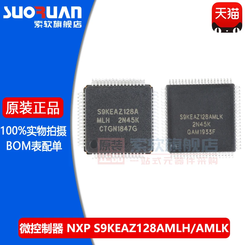 Free shipping     S9KEAZ128A MLH MLK 48MHz 16KB ARM 32     10PCS