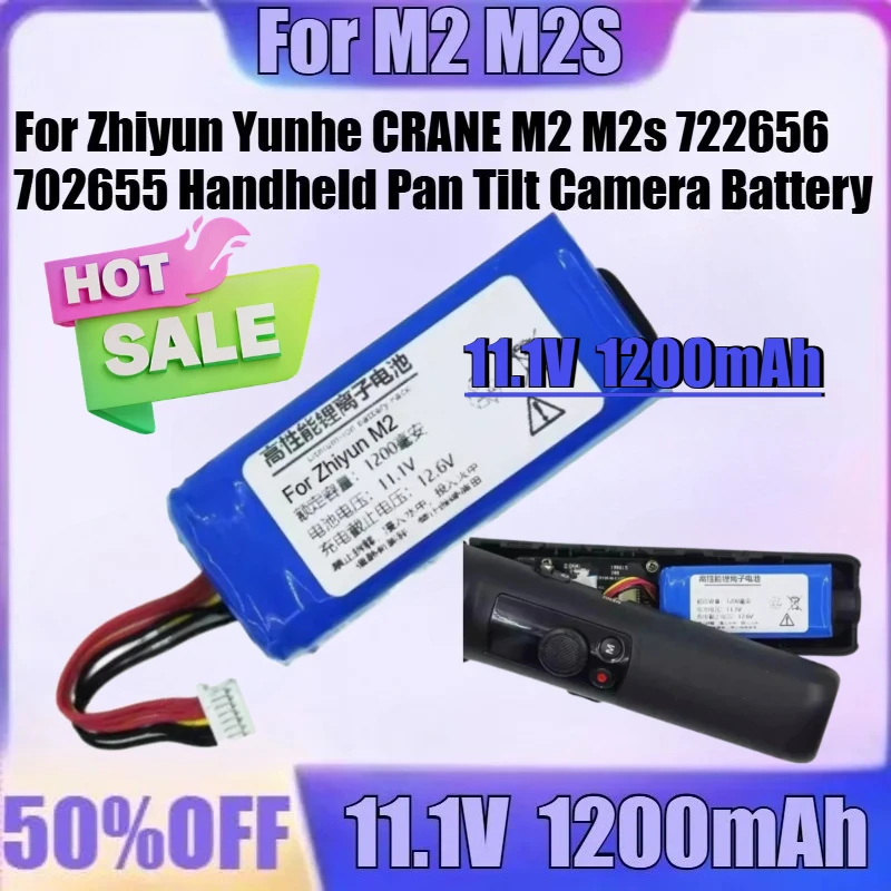 

New M2 M2S 11.1V 1200mAh High Quality Battery for Zhiyun Yunhe CRANE M2 M2s 722656 702655 Handheld Pan Tilt Camera Battery