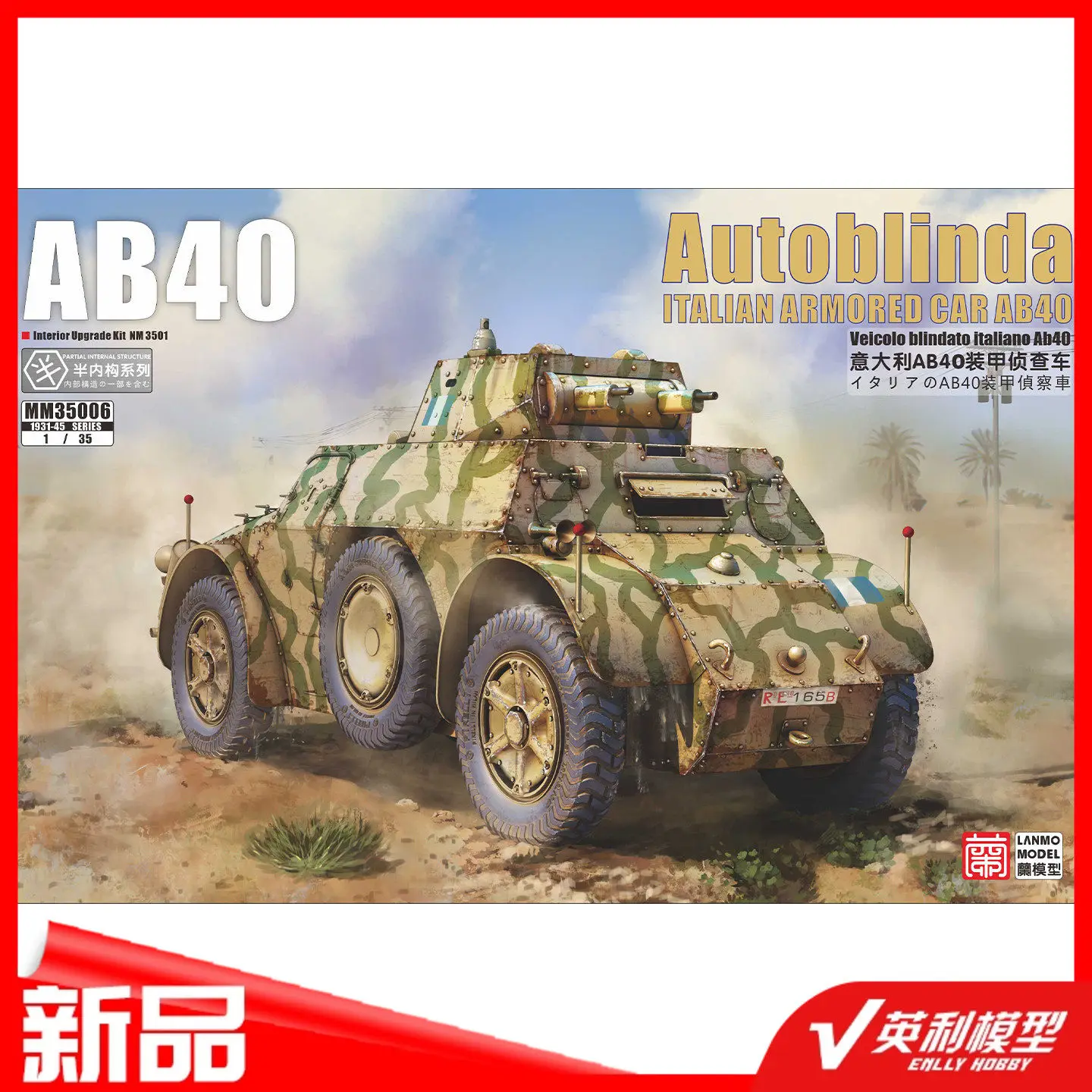 Heavy Weight × Blue…