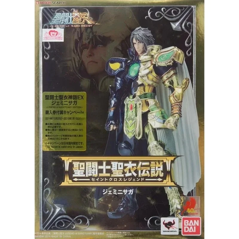 

In Stock Bandai Legend of the Holy Clothes Movie Golden Saint Gemini Yin and Yang Gemini Saga Moveable Finished Products