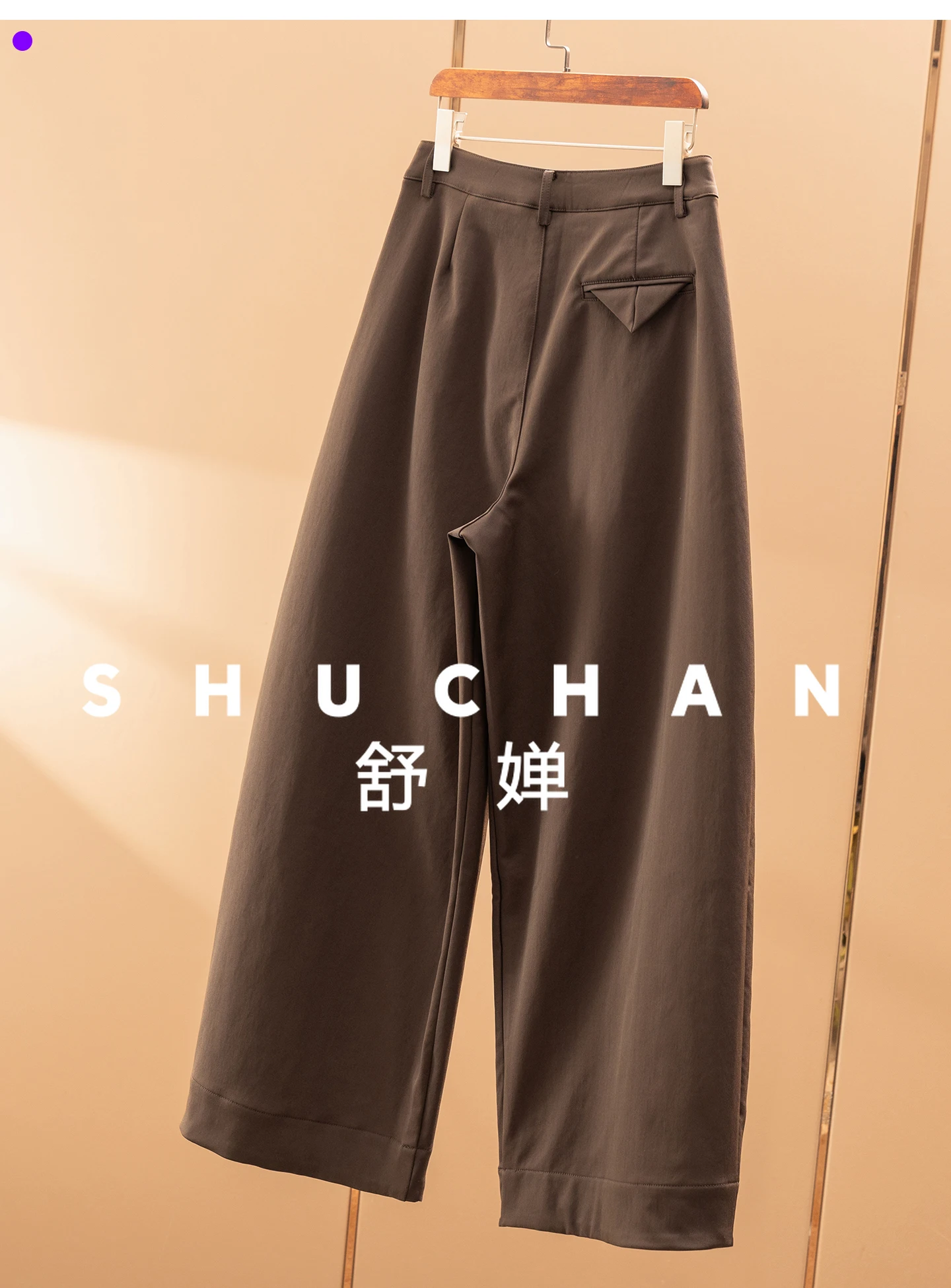 High-quality Pleated Mid-seam High-waisted Thickened Wide-leg Sickle Pants Women's 52F7 Pantalon Pour Femme