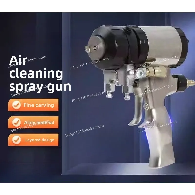 Easy-to-control AP molten polyurea spray gun - professional gZ coating application probe