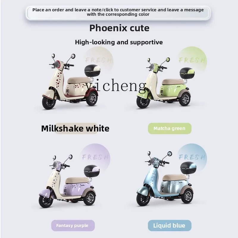 TQH electric tricycle household small female generation Bufeng Meng elderly with children battery car three-wheeled electric